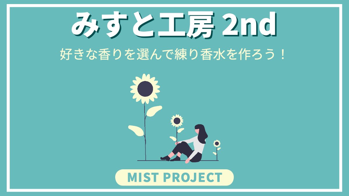 Mie_d10's tweet photo. 今日！！！飛び入り参加ありになりました！！！！！！
ちょうど雨止みましたね！3A207にてお待ちしております〜🌸 https://t.co/rw4x5mChp4