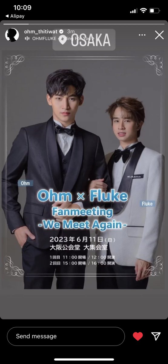 FCutepie's tweet photo. The poster gives a strong vibes of 
“We Married” 🤭🤣🤪🤡

Source: ohm_thitiwat ιg/ιgѕ
🔗 https://t.co/5gmGF1IWQS

#เจ้าแก้มก้อน #fluke_natouch
#โอห์มไง #OhmThitiwat
#OhmFluke #โอห์มฟลุ้ค
#OhmFlukeFMOsaka https://t.co/dBP2K6zMf8
