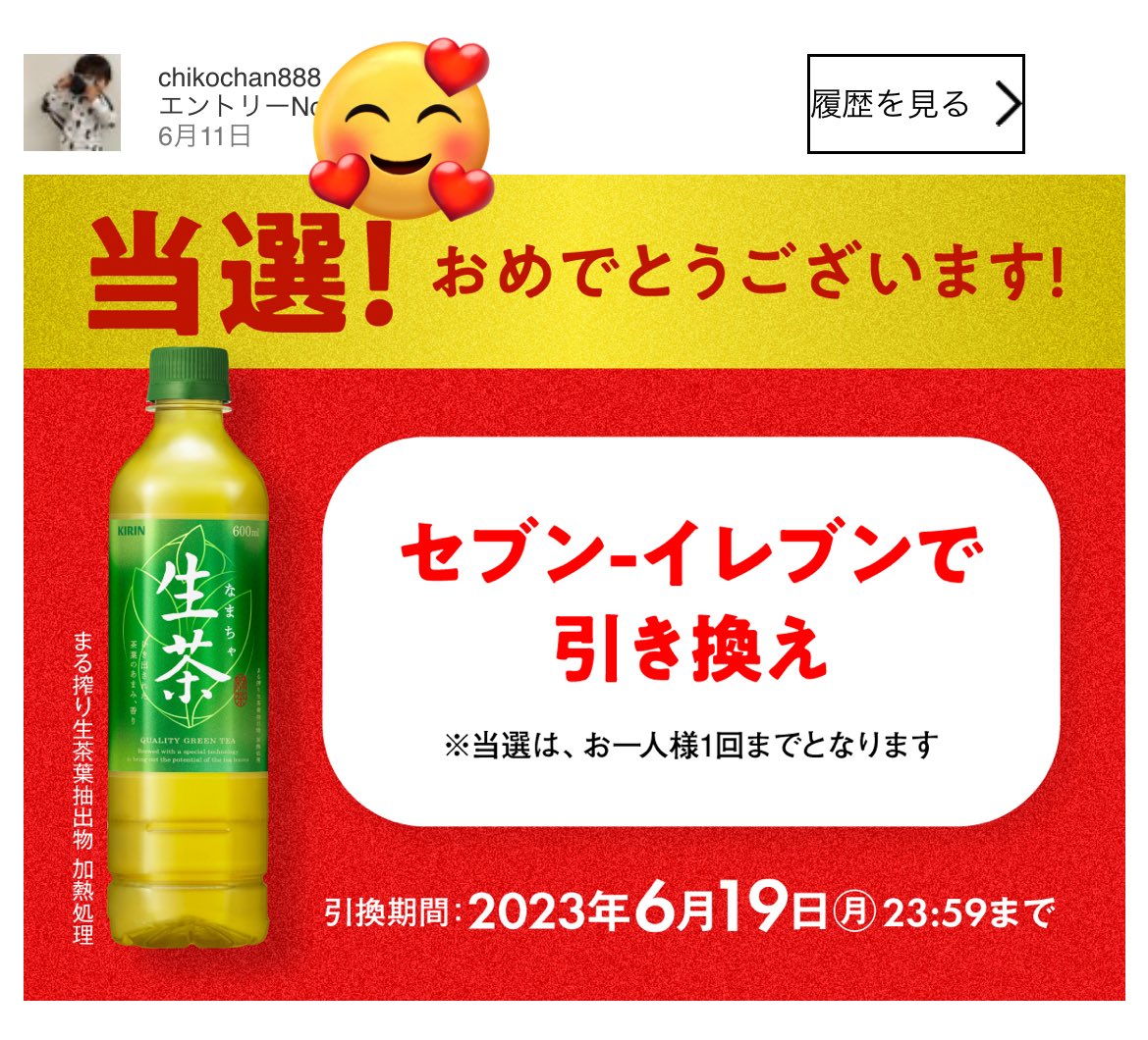 𝚌𝚑𝚒𝚔𝚘 🌿𓈒 𓂂𓏸 tweet media