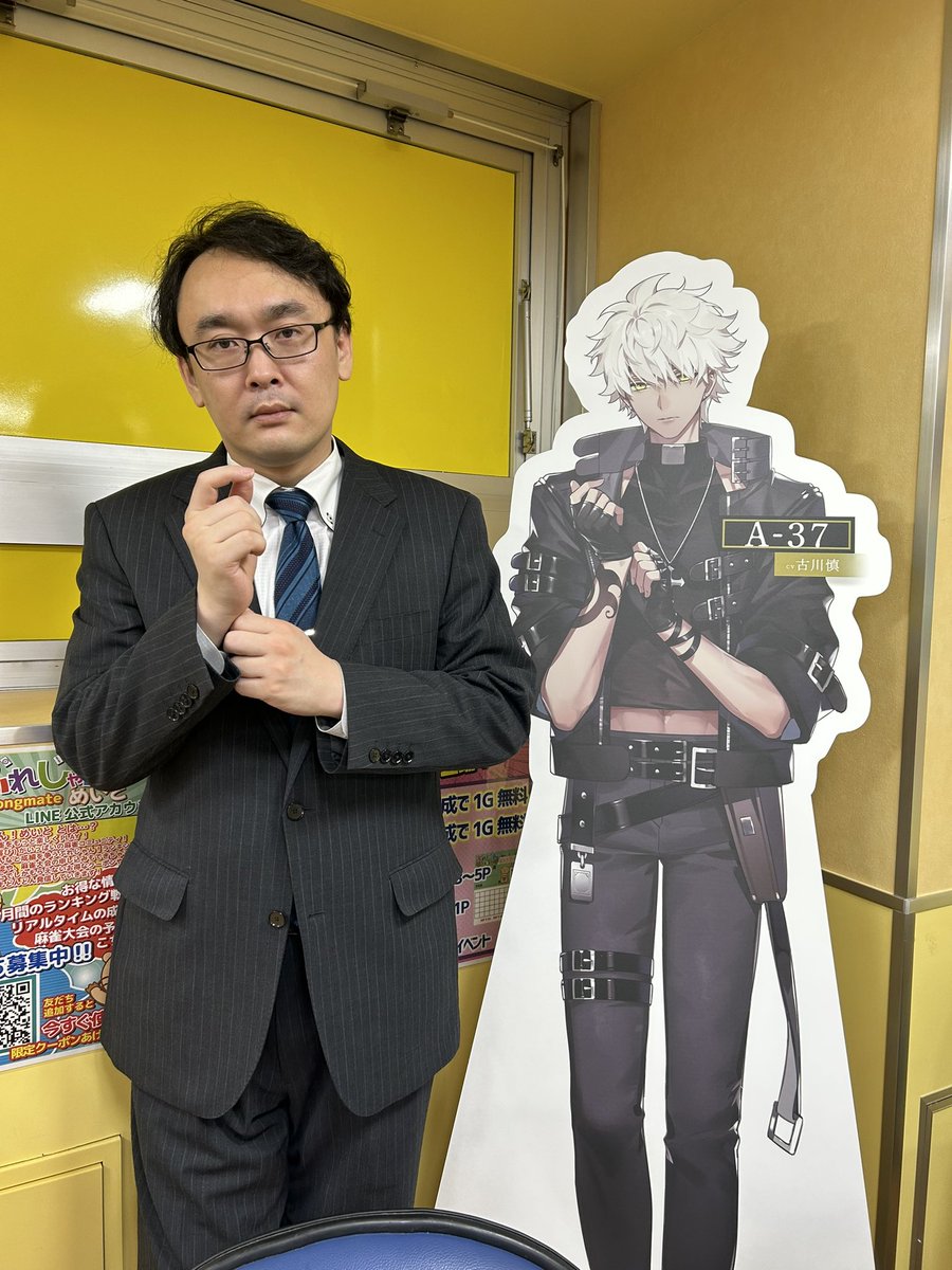 綱川隆晃 on Twitter
