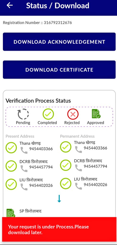 Dear @DistrictPolice, I have completed my verification process four days ago, but I am facing issues while trying to download my character certificate. Can you please assist me with this? Your help would be greatly appreciated.@Uppolice @firozabadpolice #PoliceVerification