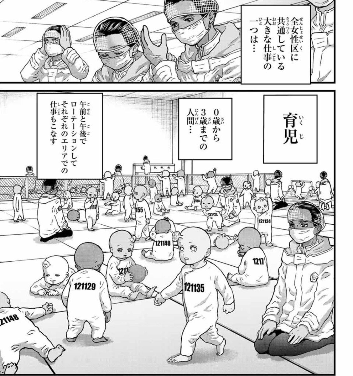 ayakaさん 1217 （キャストブログ「千客万来♨しあわせ湯通信」｜仮面  