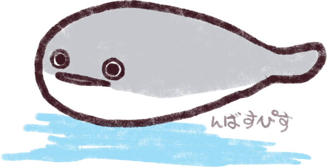 「」|べっちゃん🦈のイラスト