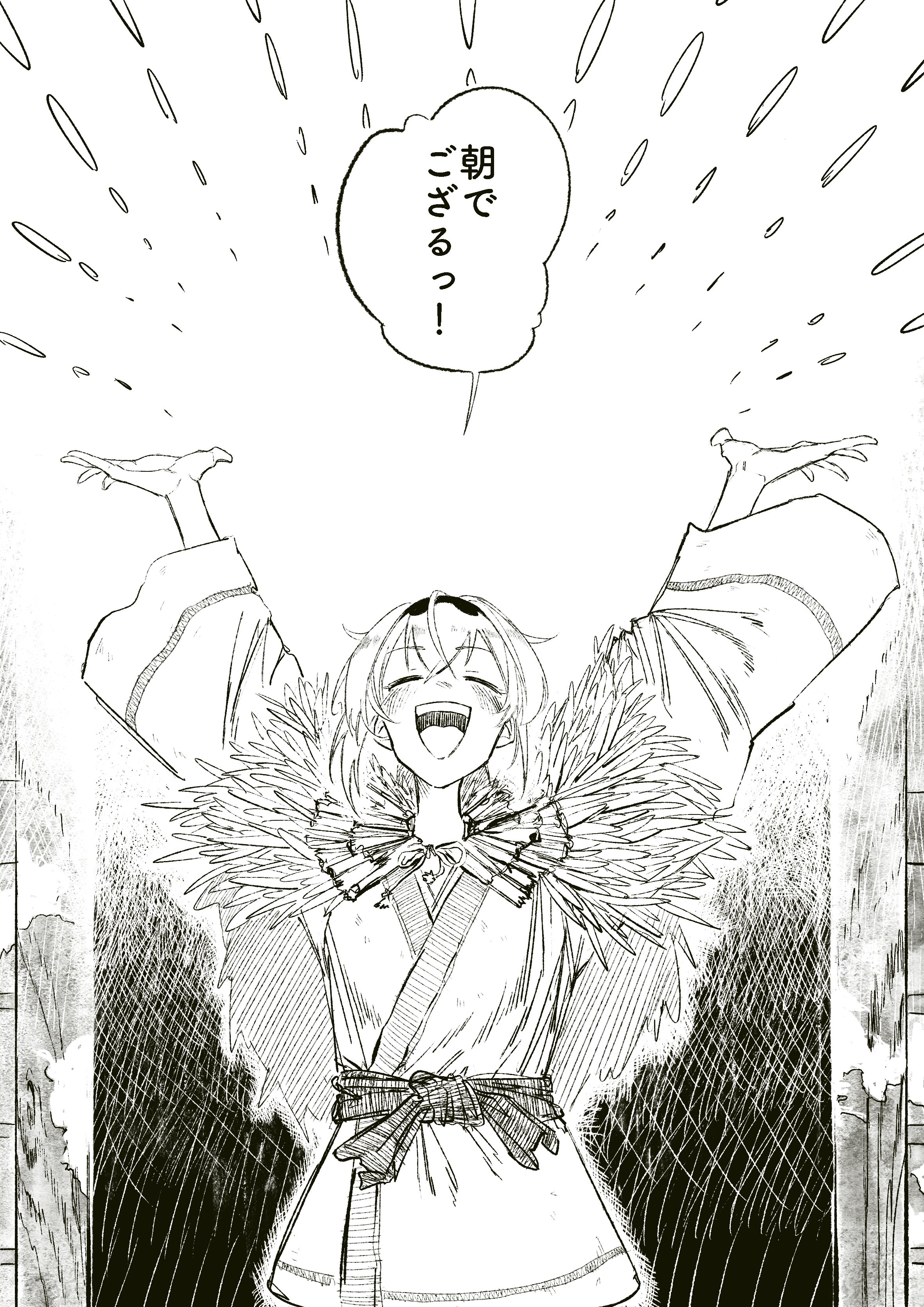 somtxm-twitter