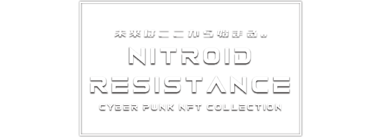 PltDonbe's tweet image. このバナーに今声をかけるとしたら

　ちゃんと始まってるし
　　　　まだ始まってないよ

新しい体験はまだまだ続いていく✨

#NITROID
#PIKOS