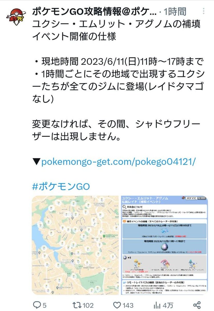 Totomamato2's tweet photo. @shirasu88888 こちらユクシー祭りになってます😅 https://t.co/CjZIS2FxOh