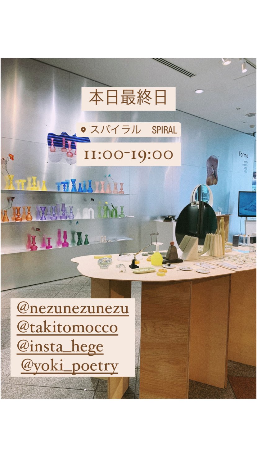 mocco (@takitomocco) / X mocco (@takitomocco) / X