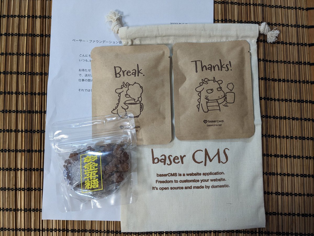 daichan4649's tweet image. #basercms ノベリティグッズのコーヒーセットうれしい🫠