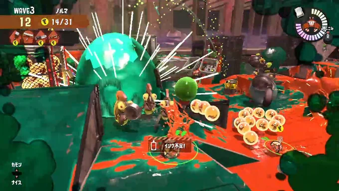サンキューフレンド!!ビッグランさいこうだぜ。 #スプラトゥーン3 #Splatoon3 #NintendoSwitch