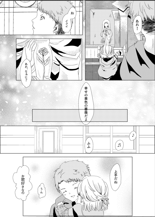 ゆすら🐧 tweet media