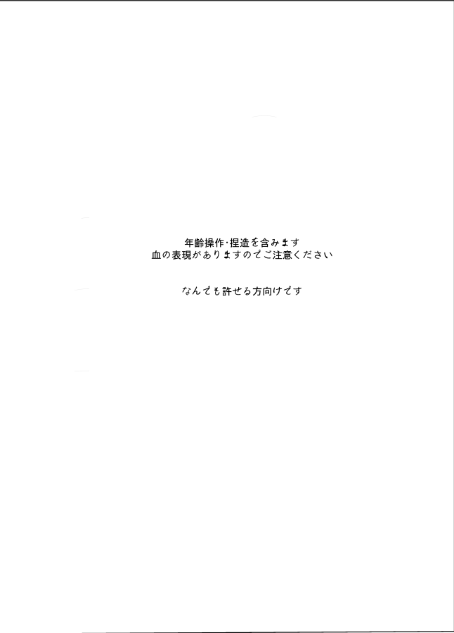 ゆすら🐧 tweet media
