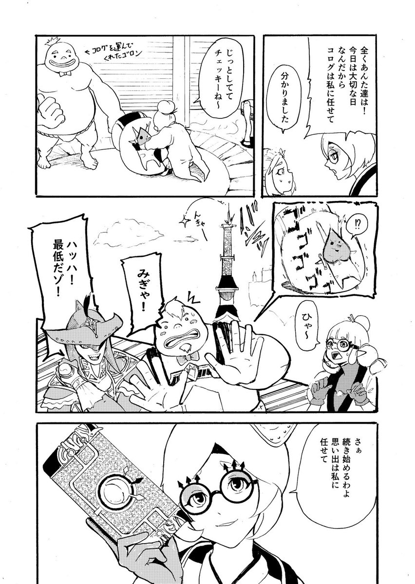 ゼルダの伝説　ティアキン　2次創作　書き下ろし　色紙 tamayurakun ゼルダの伝説 ティアーズオブザキングダム リンク