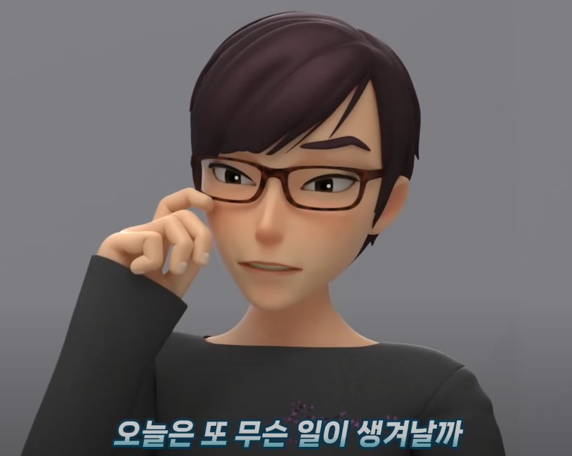 이 애아빠는 왜 모에소매를 하고 있는걸까요?