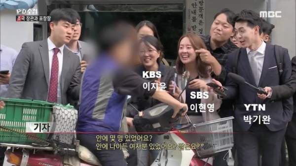 이 사람들 다 어디 갔냐고