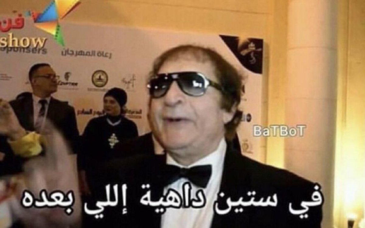 الاختبار زفت و صعب و طويل و ترا محد مهتم😞 #دفعه_2023