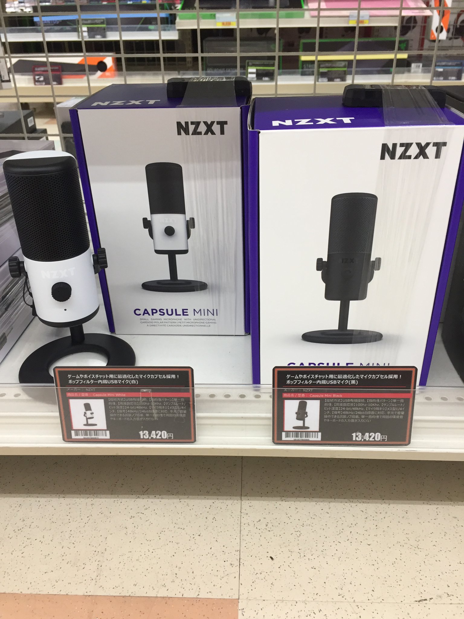 NZXT CAPSULE WHITE カーディオイドUSBマイク AP-WUMIC-W1 SP1007 NZXT