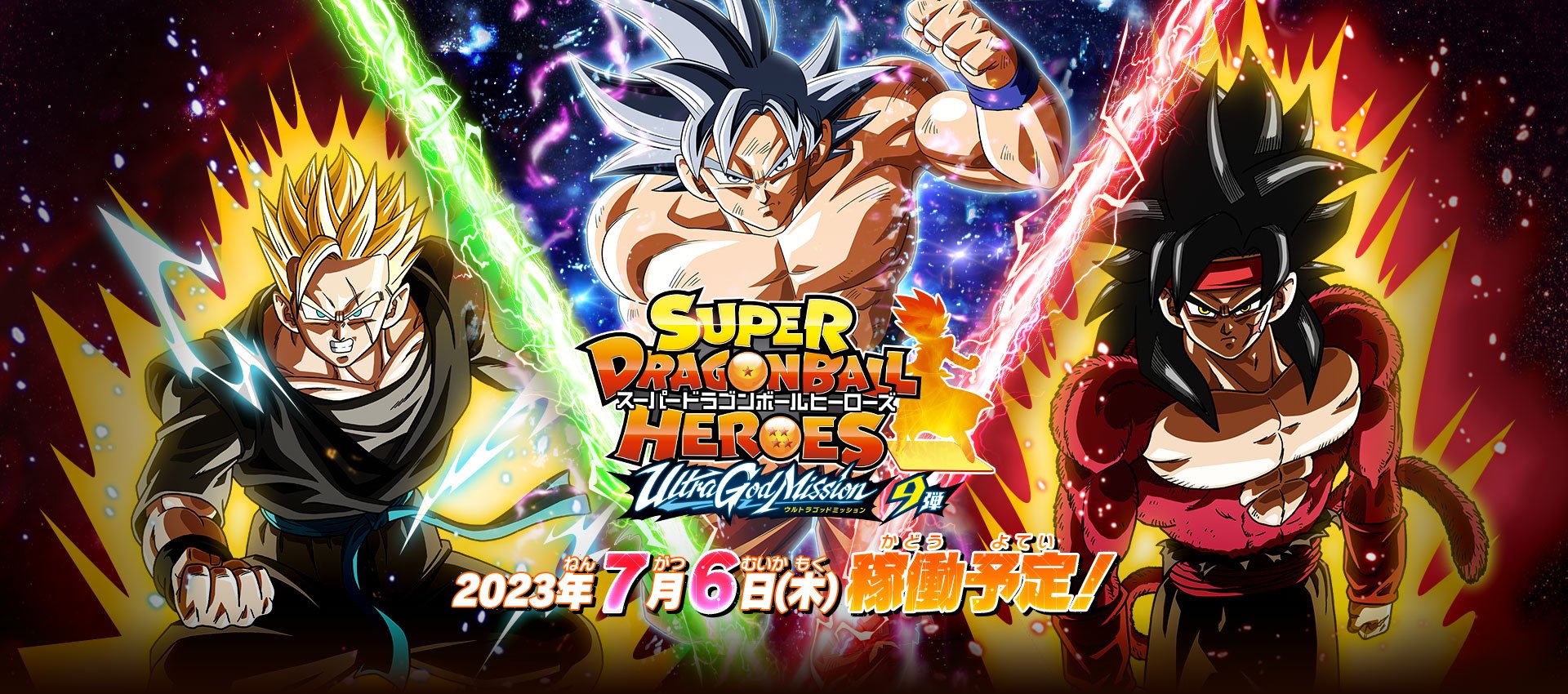 Goku Super Saiyajin 6 de Dragon - Dragon Ball Universe