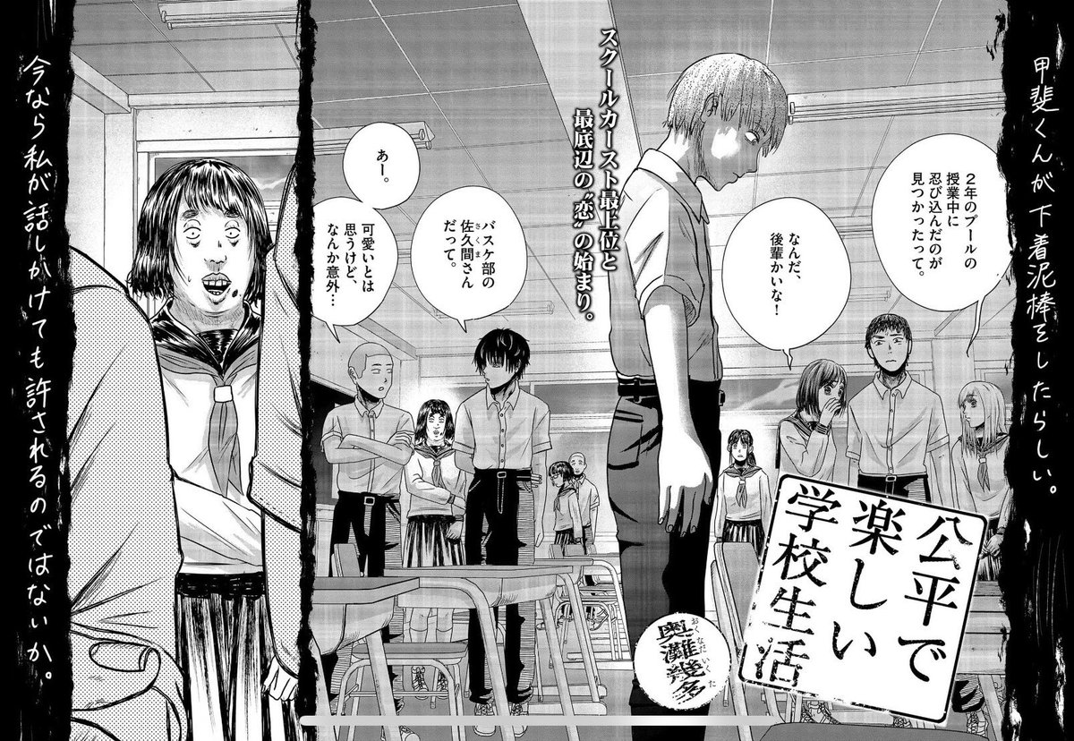 容姿に優劣なんてないよ。あるのはきっと好みだけ② 