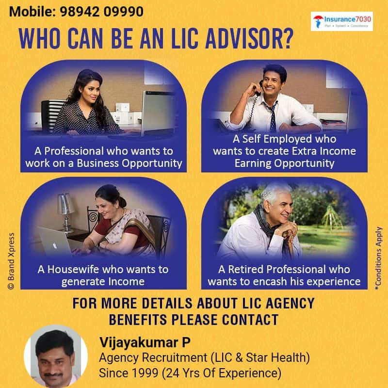 Insurance_7030's tweet image. எல்ஐசி ஆலோசகராக யார் இருக்க முடியும்? For more details contact | 9600809990

#lic #licadvisor #licagent #lifeinsurance #licplan