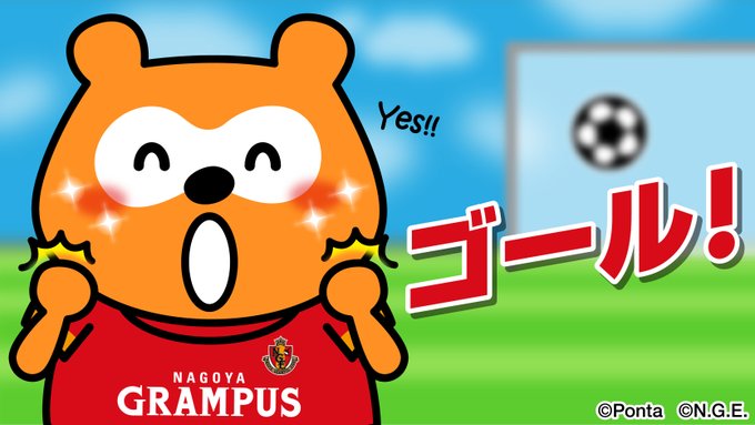 希望者のみラッピング無料】 名古屋グランパス FC限定特典 選手