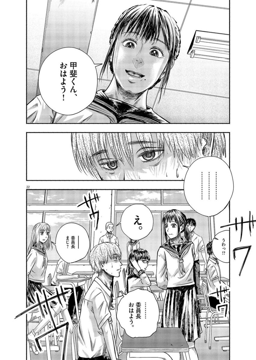 容姿に優劣なんてないよ。あるのはきっと好みだけ⑧ 