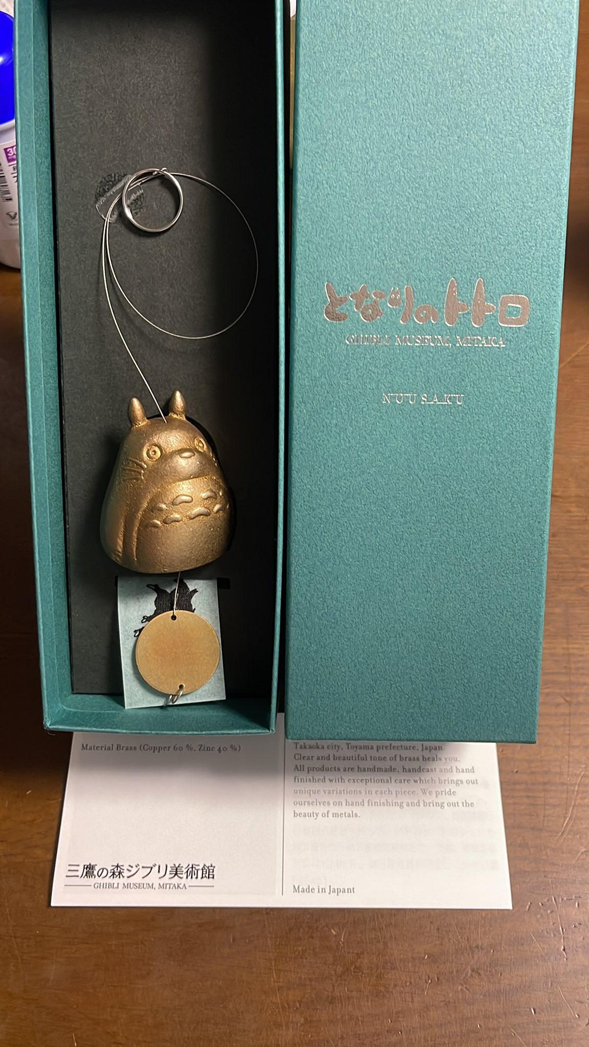 ジブリ美術館限定　となりのトトロ　風鈴 ジブリ美術館限定 となりのトトロ 風鈴 ジブリ美術館オリジナル