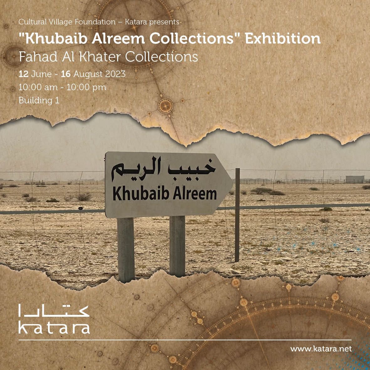 كتارا | Katara on Twitter: "The "Khubaib Alreem Collections" Exhibition Fahad Al Khater