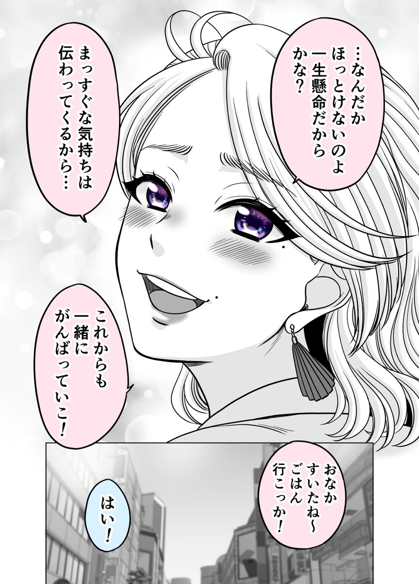 (2/2)