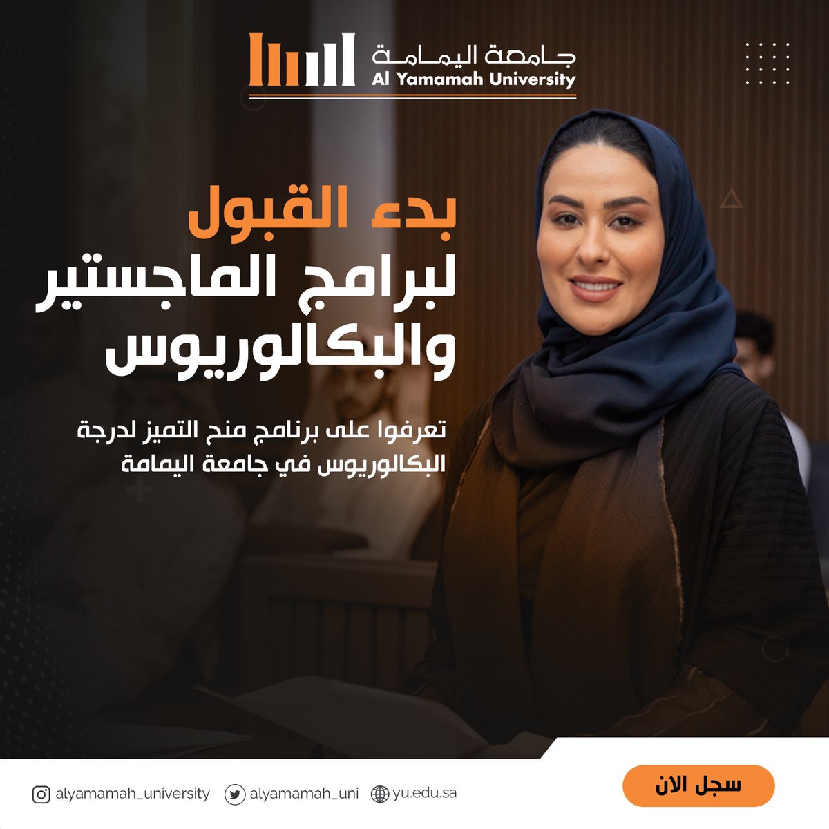 AlYamamah_Uni tweet picture