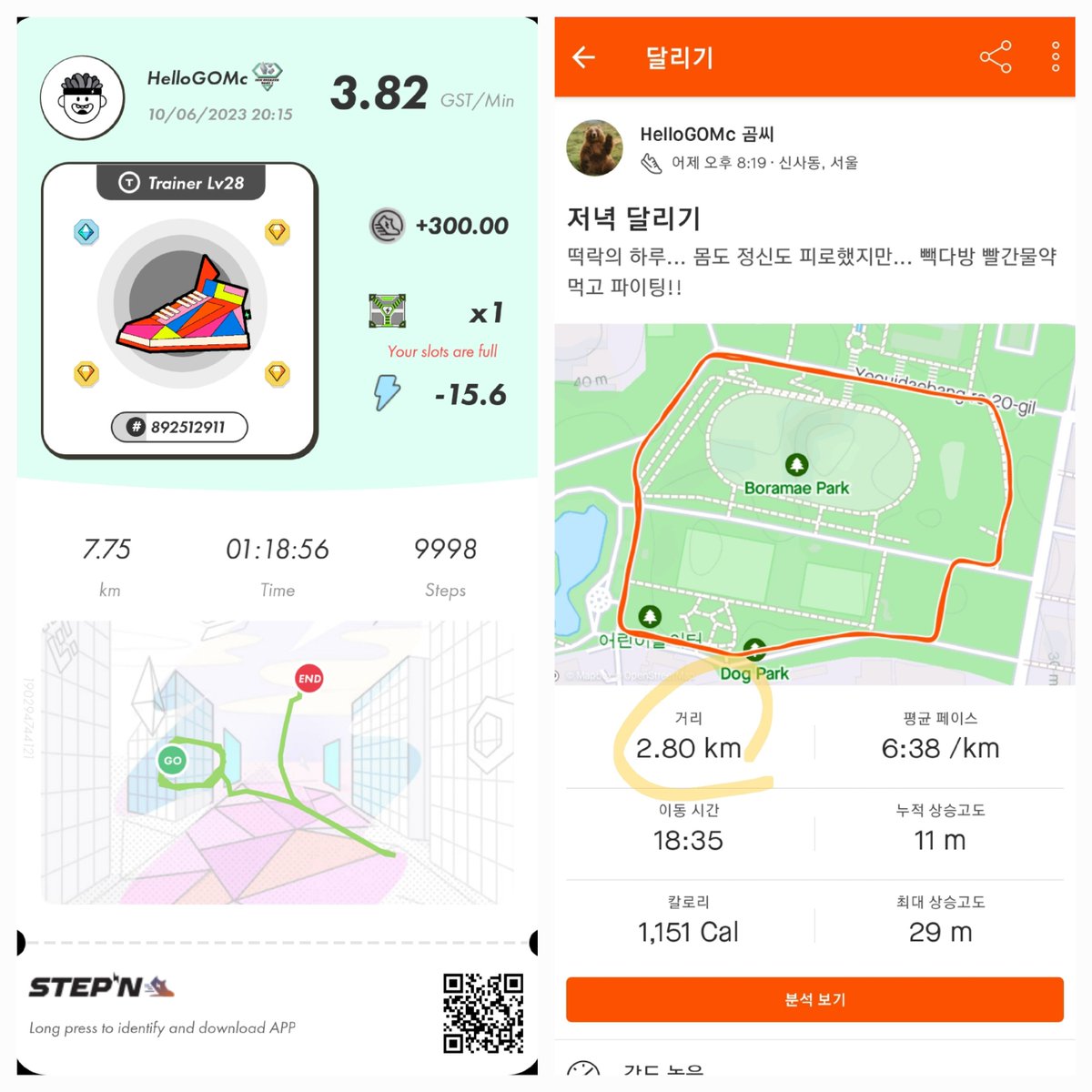 PlayGOMc's tweet photo. Jogging 2.8km for training is done.🏃♂️
#STEPN #스테픈 @Stepnofficial @StepnUltraRunr
@STEPN_Su @i_moshtagh #running #jogging #marathon #오운완 #halhigdon #STEPNmarathon https://t.co/LMRBHMIk26