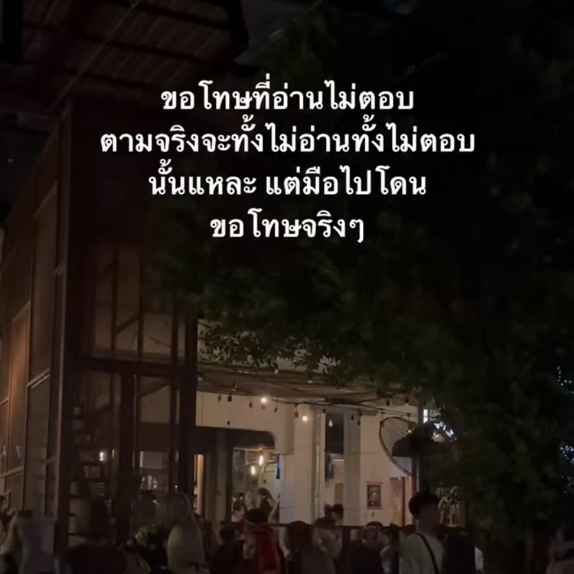 โอ้เธอเจ็บจี๊ด