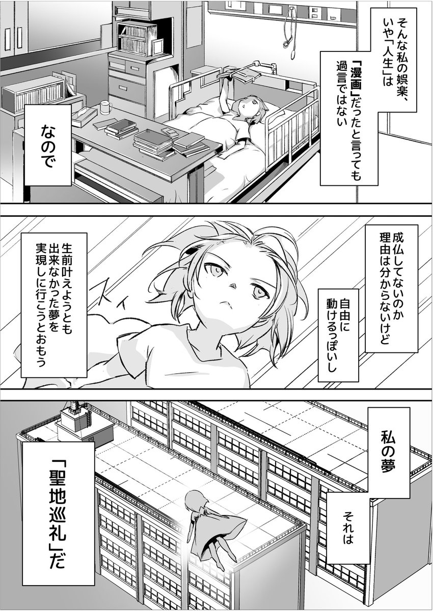 (2/2)
