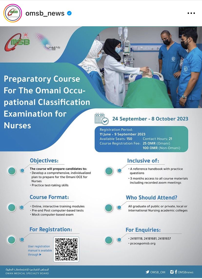 Abdullah S. Al Mahrouqi Ph.D. 🇴🇲 tweet media