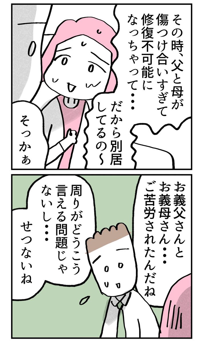 (3/3) https://t.co/rBoDsPLE4J