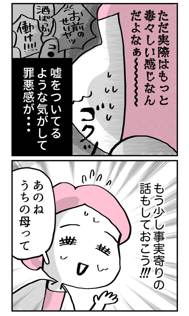 (3/3) https://t.co/rBoDsPLE4J