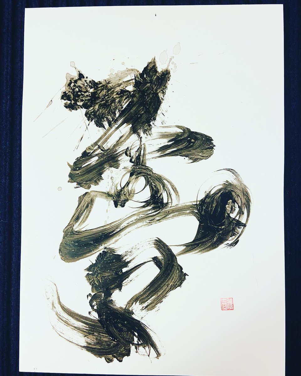 yu88jp's tweet photo. 夢(Dream) 

My website https://t.co/iUjCbrwS16

#広告 #広告デザイン #advertising #クリエイティブ #書道アート #advertisement #logo #logos #art #artwork #artist #artistic #yuichi #interiordesign #new #newkanji #newart #newartwork  #inthedream #mode art #modenartist https://t.co/TsWAuz6Qdc
