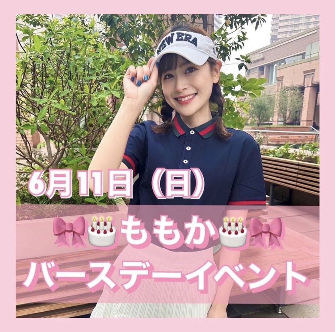 golf_bar19's tweet photo. 本日のイベントはこちら⛳️✨
https://t.co/L1H0NpeJwn
#ゴルフ女子 #ゴルフ初心者 #ゴルフ好きと繋がりたい #新橋 #bar19 https://t.co/yU7wGjCXUb