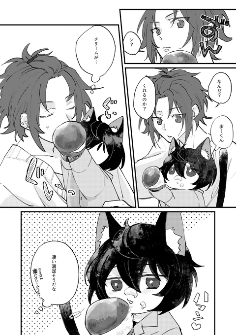 ねこ🐻