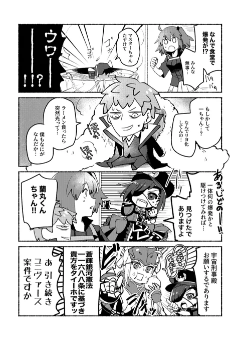 (4/6)