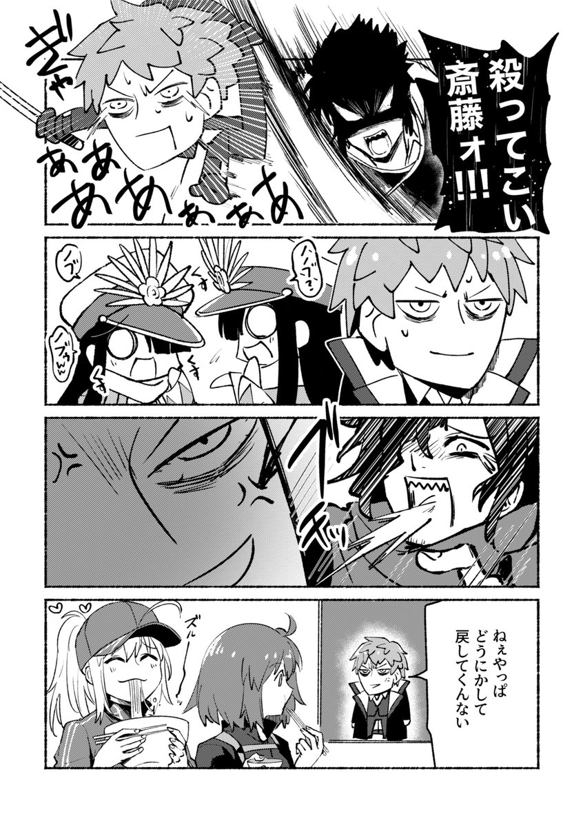 (6/6)