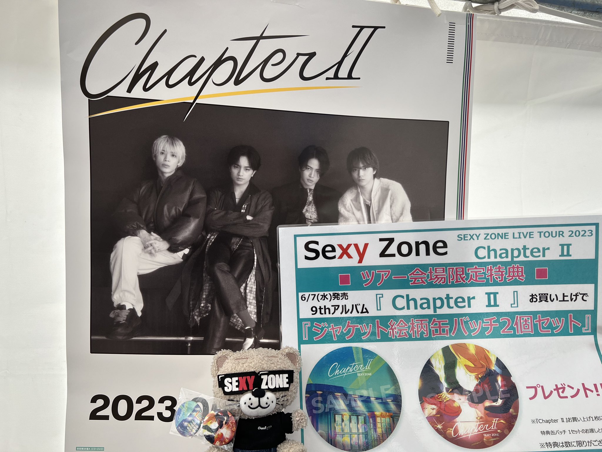 奉呈 SexyZone Chapter Ⅱ 通常盤 hideout.lk