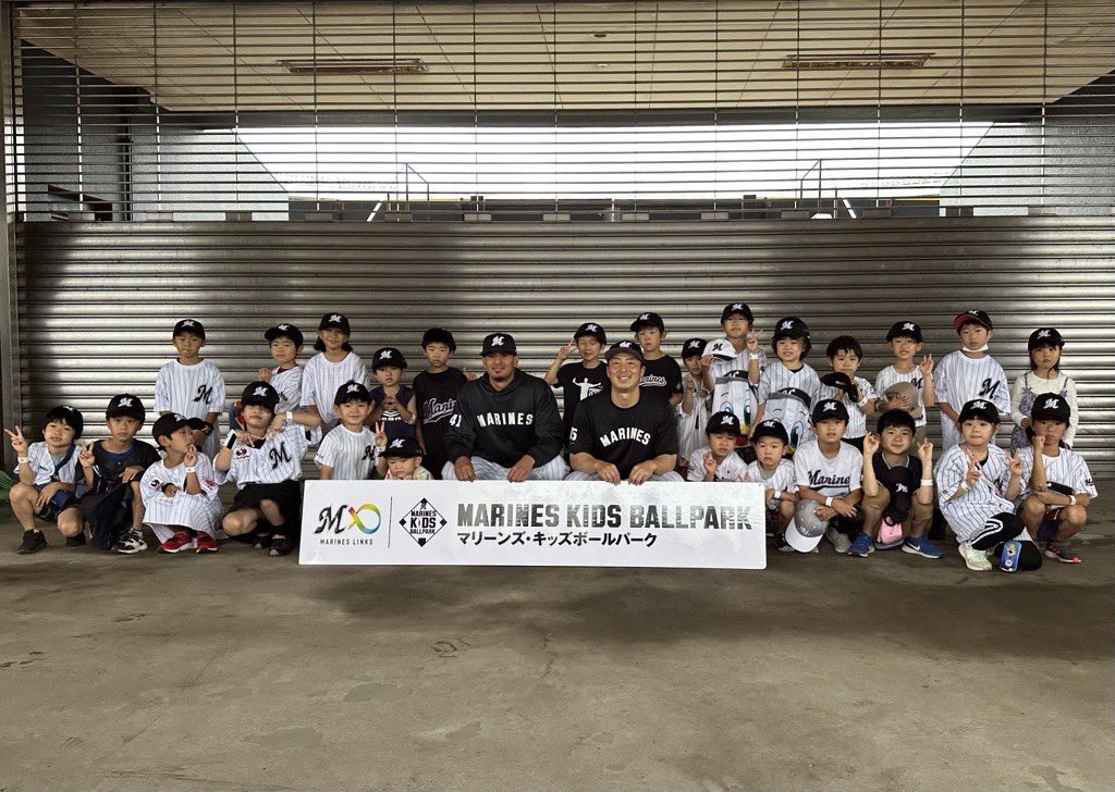 chibalotte_pr's tweet photo. 本日は、社会貢献プロジェクトMARINES LINKSの一環として、「マリーンズ・キッズボールパーク」を開催しました。
今回は #美馬学 投手と #ルイス・カスティーヨ 投手が参加し、子供たちとふれ合いました。
#chibalotte #広報 https://t.co/FqGkexlqk1