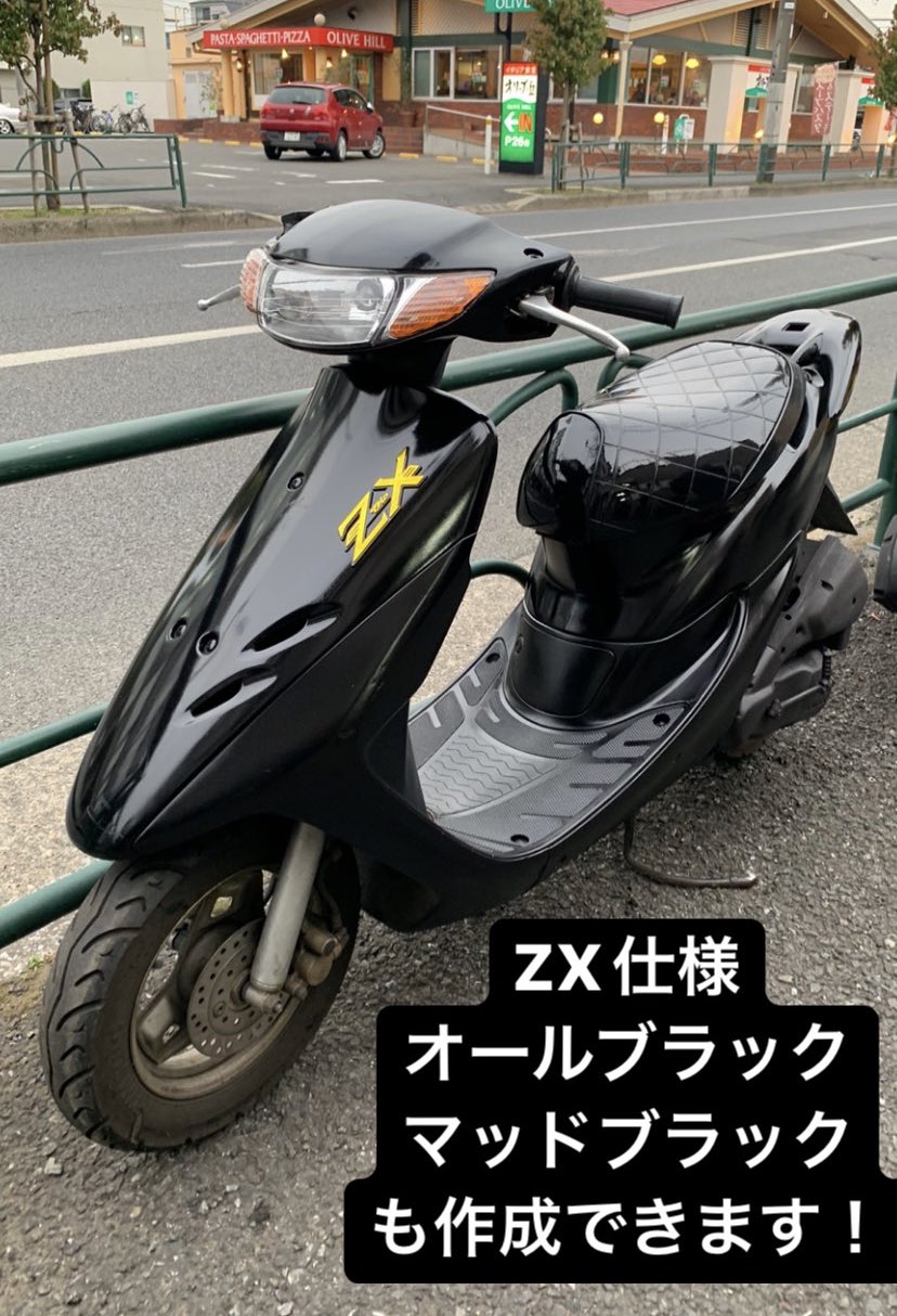 即お取引頂きました。保証付き車両になります♪ 愛知県公安委員会登録