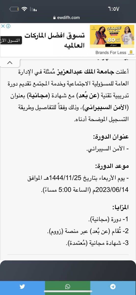 moon_li1y's tweet photo. @Jori_a9 @nwrr_4 @zajilohlion @ewdifh هذا وقتها https://t.co/x5ud8vSOWE