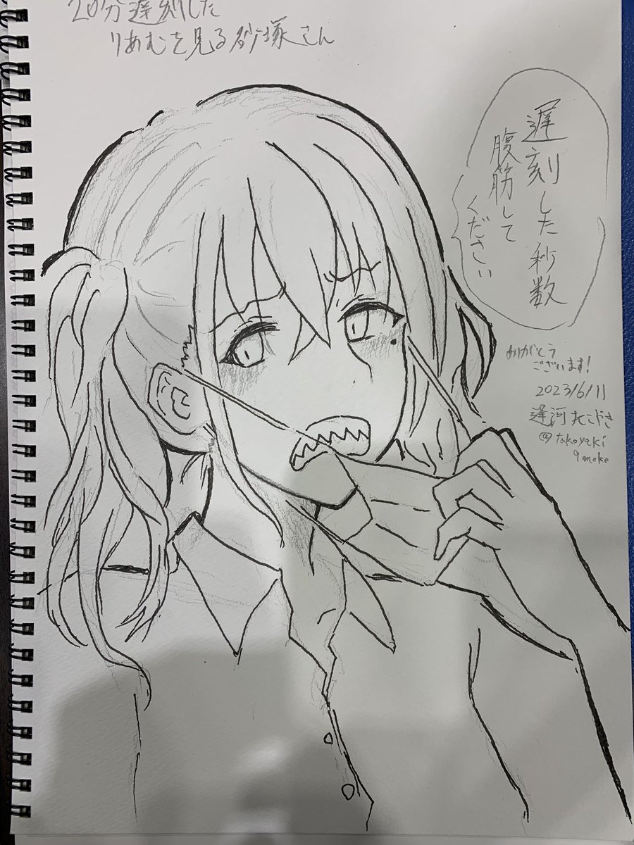 スケブ描かせてもらいました!

#歌姫庭園 #歌姫庭園35 
#砂塚あきら 