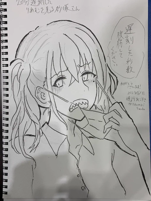 スケブ描かせてもらいました!

#歌姫庭園 #歌姫庭園35 
#砂塚あきら 