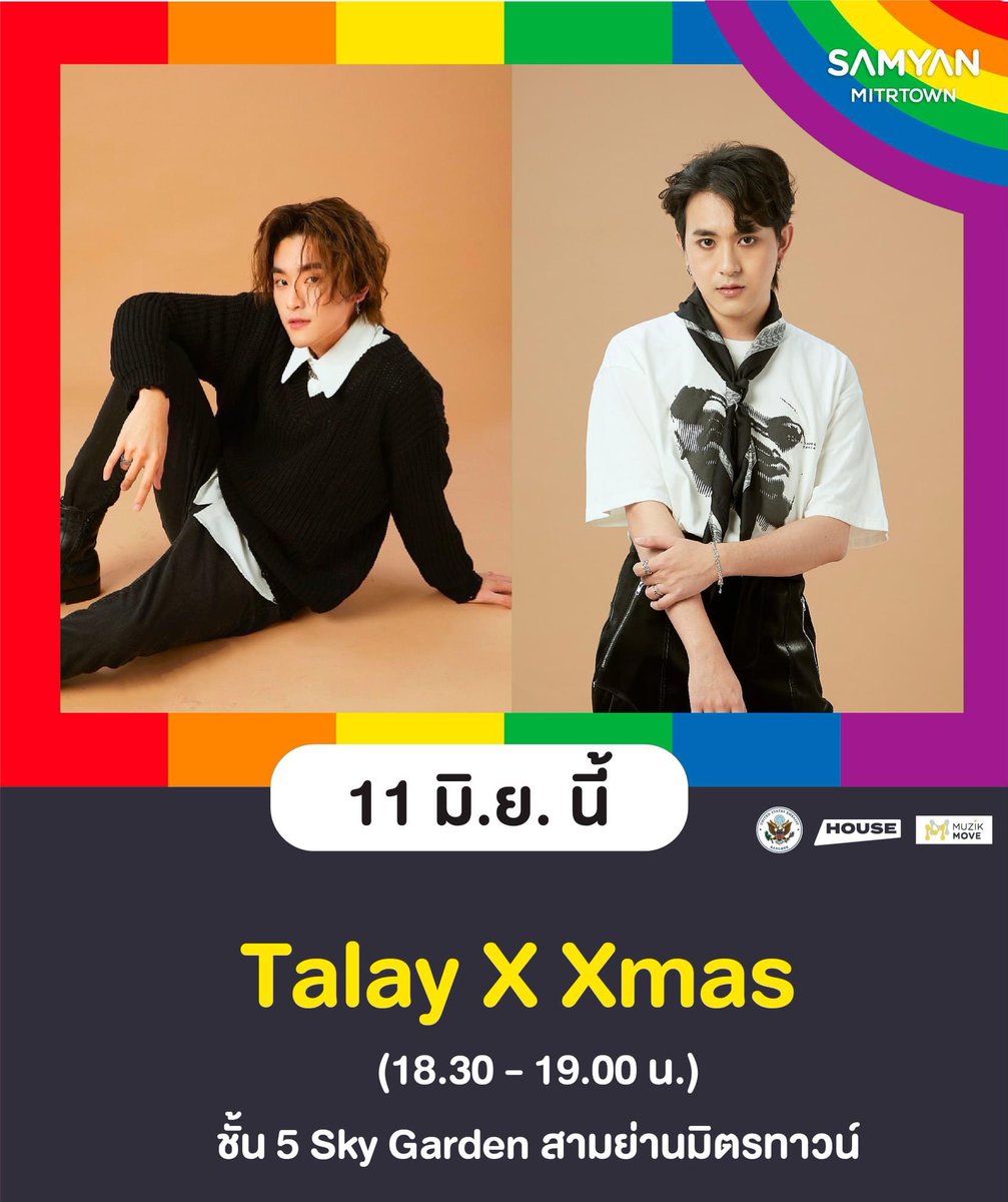 Baked_Brownie_'s tweet photo. วันนี้อย่าลืมมาเจอกับ Talay และ Xmas 🍪 มาฟังเพลงสุดชิลล์เวอร์ชั่น Acoustic กัน 🫶🏻✨

📍sky garden ชั้น 5 สามย่านมิตรทาวน์
เวลา 18.30-19.00  

#KeepPride #samyanmitrtown 
#laylayyo #xmas 
#bakedbrownie https://t.co/JUHr8dottI