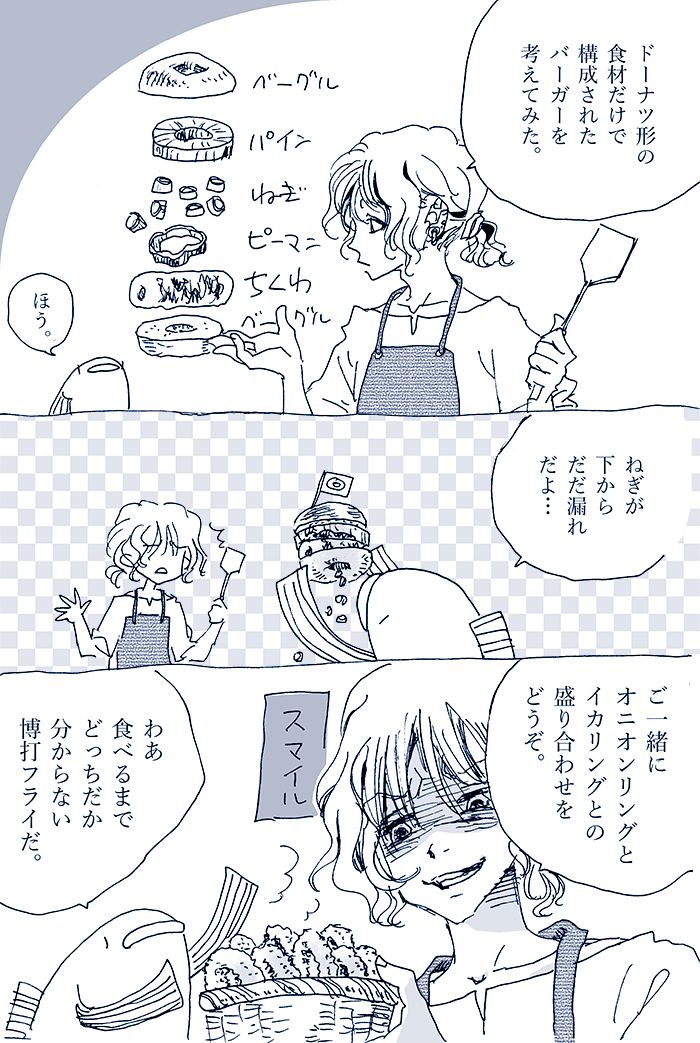 100ブクマありがとうございます。ただの日常。 (1/1) 