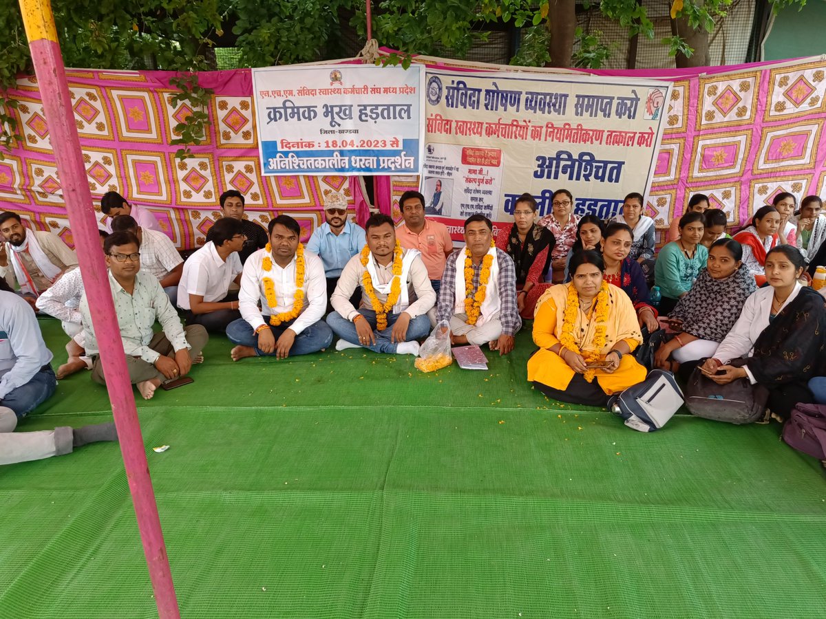 KrishnaGou31668's tweet photo. हां मध्यप्रदेश में हमारा भी शोषण हो रहा है क्योंकि यहां सीएम @ChouhanShivraj द्वारा बनाई गई 5 जून 2018 की संविदा नीति आज तक अधिकारियों द्वारा लागू नहीं की गई है
#में_हूं_एमपी_का_शोषित_एनएचएम_संविदा https://t.co/kiEYcMeGEX