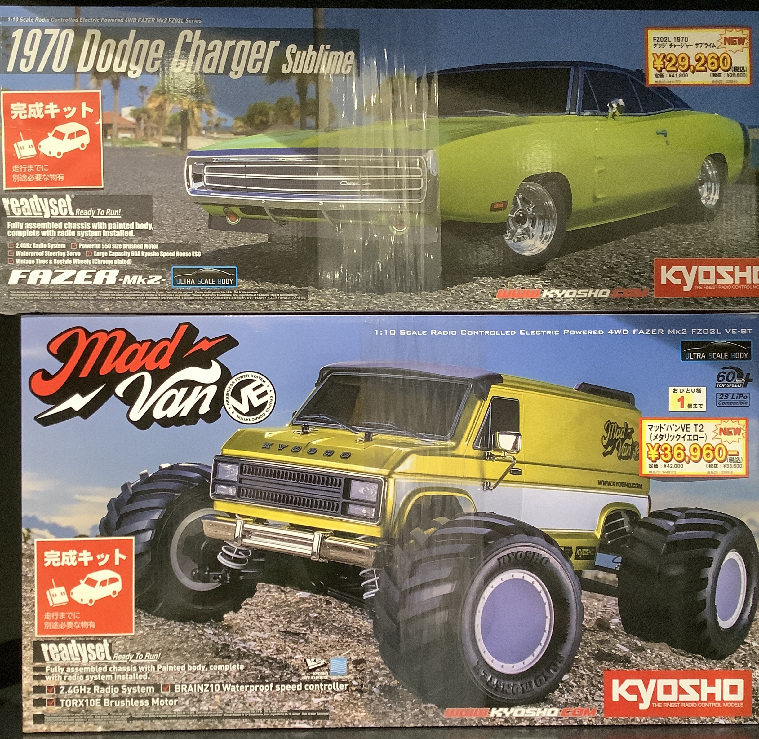 車両のみ】マッドバンVE T2 新色 メタリックイエロー | tarihinpesinde.com